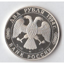 1994 - Russia 2 Rubli argento fondo specchio Ivan Krylov